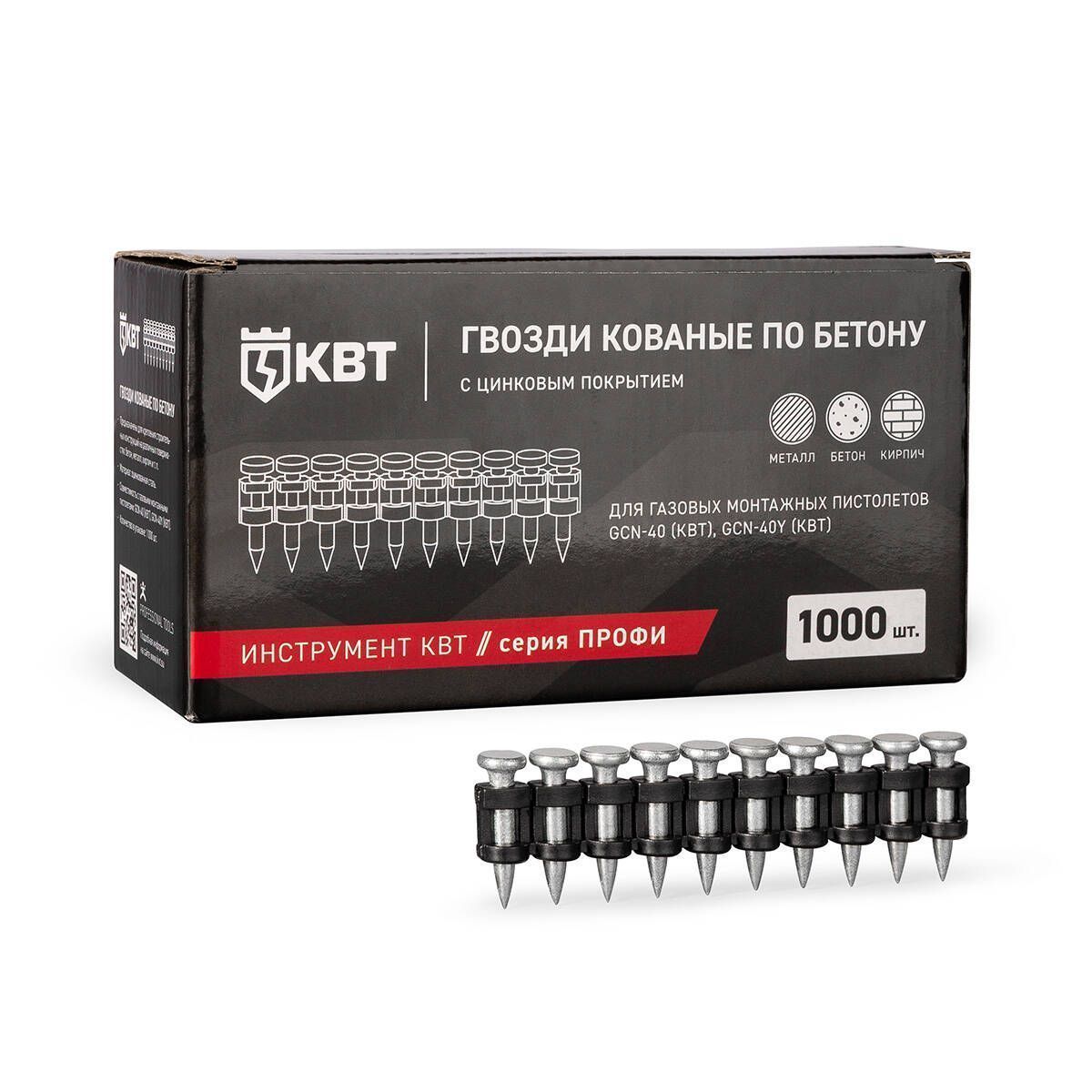 GGN-3022MG серия ПРОФИ Гвозди кованые по бетону